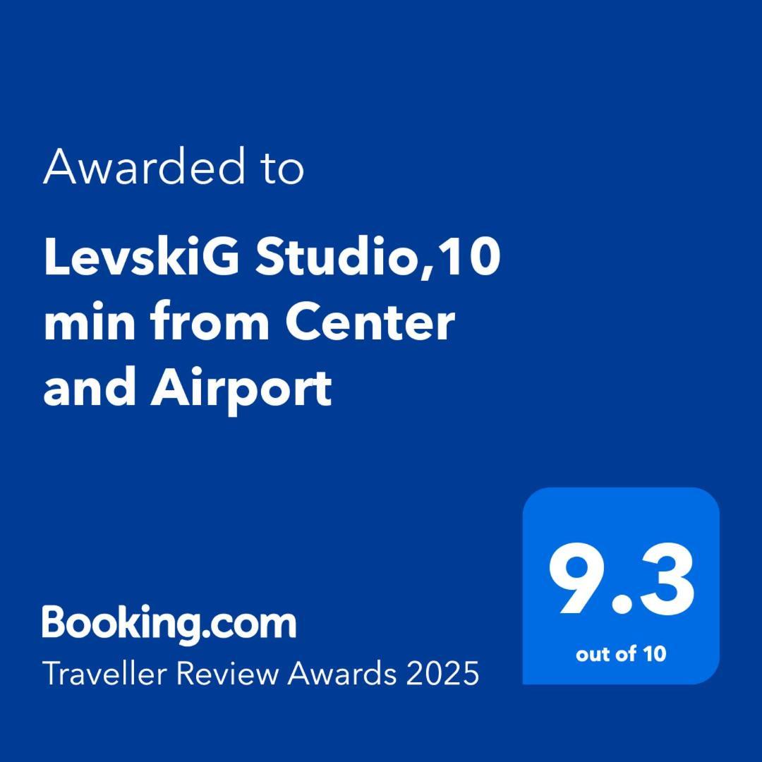 Levskig Studio 10 Min From Sofia Airport And City Centre Ngoại thất bức ảnh